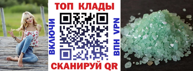 Наркота Баксан Альфа ПВП  Cocaine  Псилоцибиновые грибы  Мефедрон  hydra вход  ГАШ  Конопля  Лсд 25 