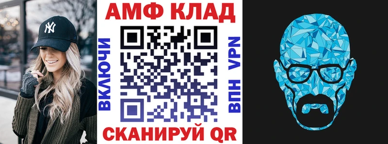 купить закладку  площадка клад  АМФЕТАМИН Розовый  Баксан 