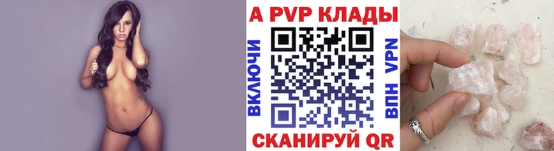 Alfa_PVP мука  Баксан 