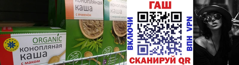 Печенье с ТГК марихуана  shop официальный сайт  Баксан 