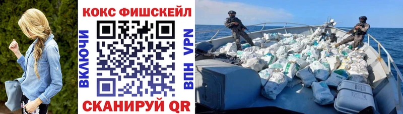 Cocaine VHQ что такое Баксан