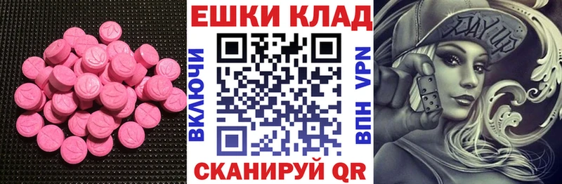 Экстази Punisher  mega   Баксан 