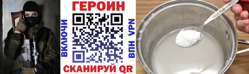 сколько стоит  маркетплейс клад  ГЕРОИН афганец  Баксан 