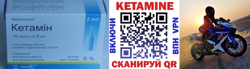 мега как зайти  Баксан  Кетамин ketamine 