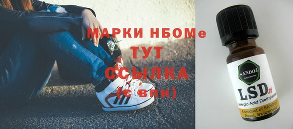 мяу мяу мука Балахна