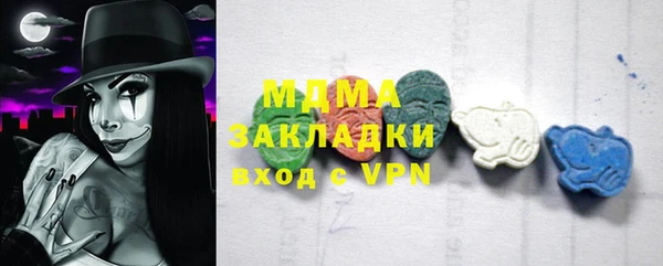мяу мяу мука Балахна