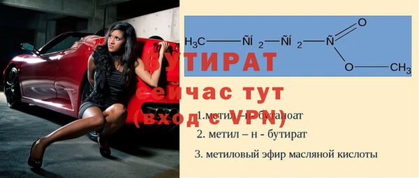 СК Баксан