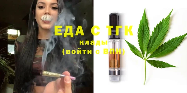 мяу мяу мука Балахна