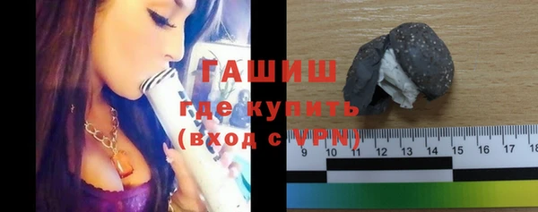 mdma Губаха