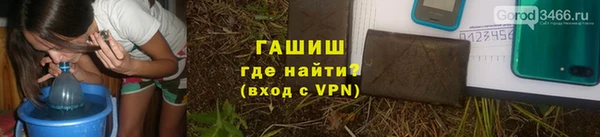мяу мяу мука Балахна