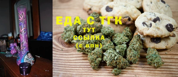 мяу мяу мука Балахна