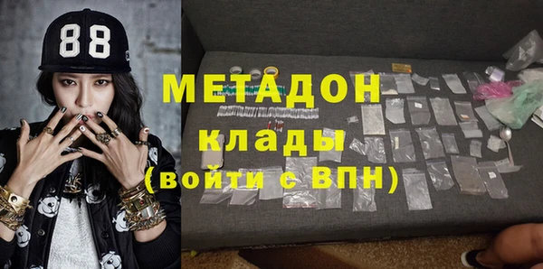 мяу мяу мука Балахна