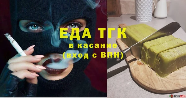 метадон Грязи