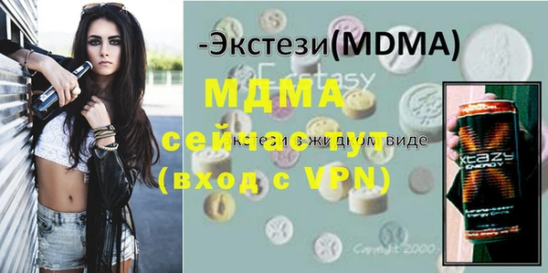 мяу мяу мука Балахна