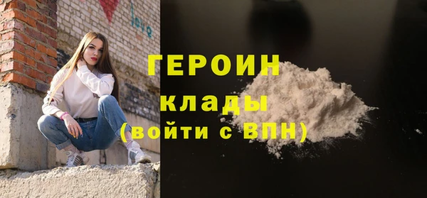 мяу мяу мука Балахна