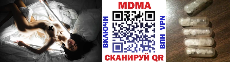 МДМА Molly закладки Баксан