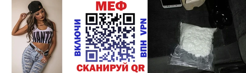 Меф мяу мяу  kraken как зайти  Баксан  даркнет состав  закладка 