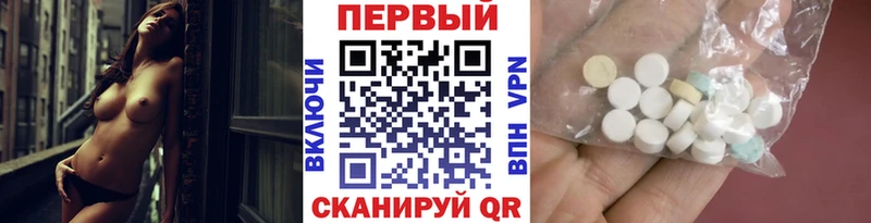 купить hydra зеркало Метамфетамин винт Баксан
