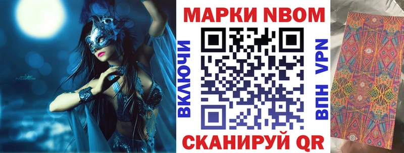 Наркотические марки 1,5мг  blacksprut ССЫЛКА  Баксан 