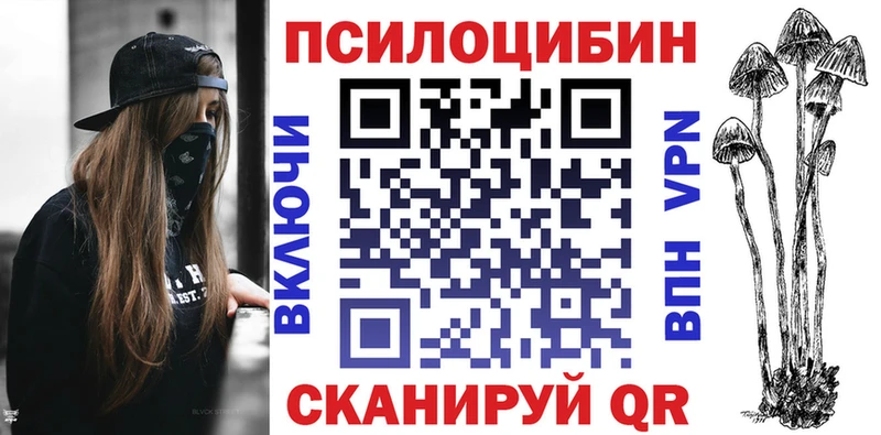 купить   Баксан  Галлюциногенные грибы прущие грибы 
